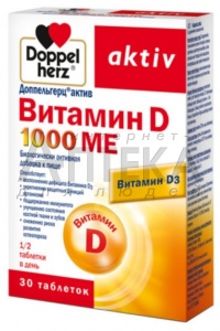 Доппельгерц актив витамин д1000ме таб №30